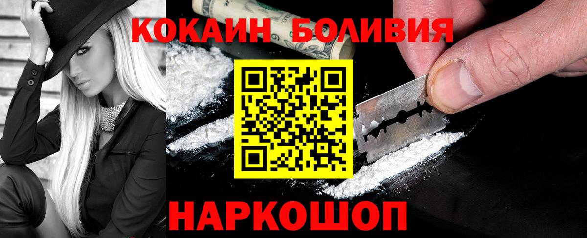 COCAIN 98% Сатка