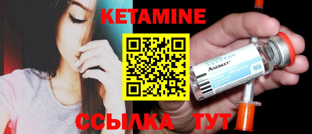 Марихуана  LSD-25  Сатка  Метамфетамин  Гашиш  Вход с VPN  Мефедрон кристаллы 