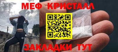мет Среднеуральск