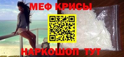 молекула духа Старая Купавна