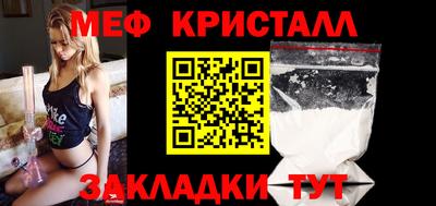мет Среднеуральск