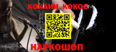 кристаллы Татарск