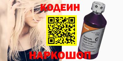 мяу мяу кристалл Тверь