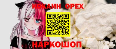 мяу мяу кристалл Тверь
