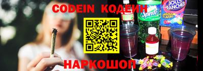 кристаллы Татарск
