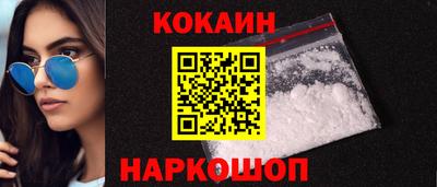 молекула духа Старая Купавна