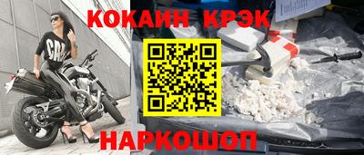 кристаллы Татарск