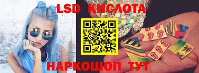 мяу мяу кристалл Тверь