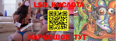 кристаллы Татарск