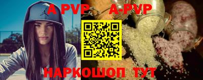 кристаллы Татарск
