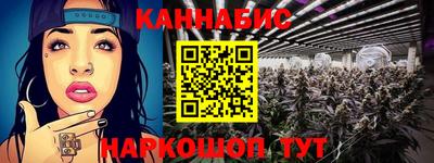 кристаллы Татарск