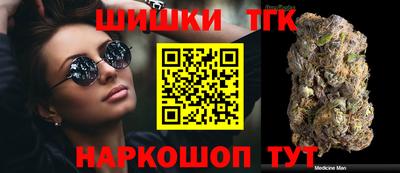 мяу мяу кристалл Тверь