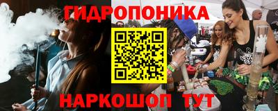 кристаллы Татарск
