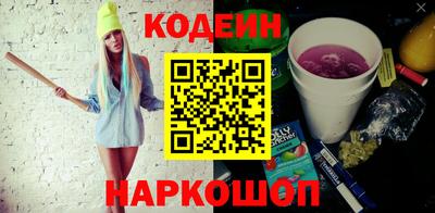 мяу мяу кристалл Тверь