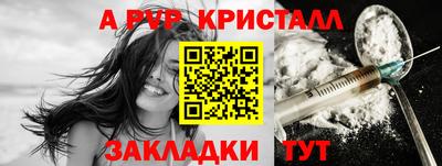 jwh Тара