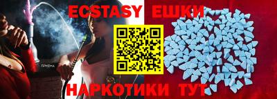 кристаллы Татарск