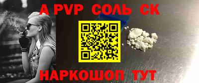 мяу мяу кристалл Тверь