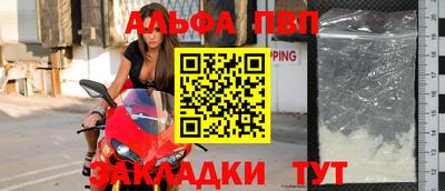 кристаллы Татарск