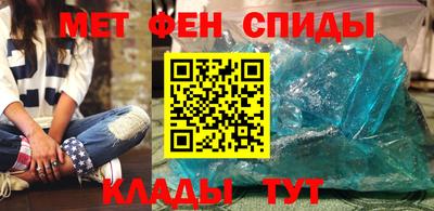 молекула духа Старая Купавна