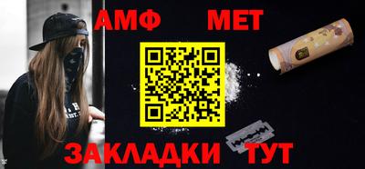 мяу мяу кристалл Тверь