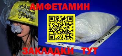 кристаллы Татарск