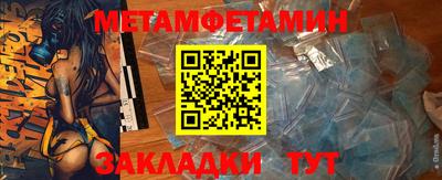 кристаллы Татарск