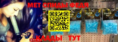 кристаллы Татарск