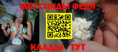 кристаллы Татарск