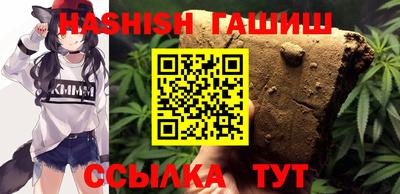 кристаллы Татарск