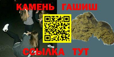 мяу мяу кристалл Тверь