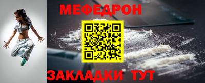 кристаллы Татарск