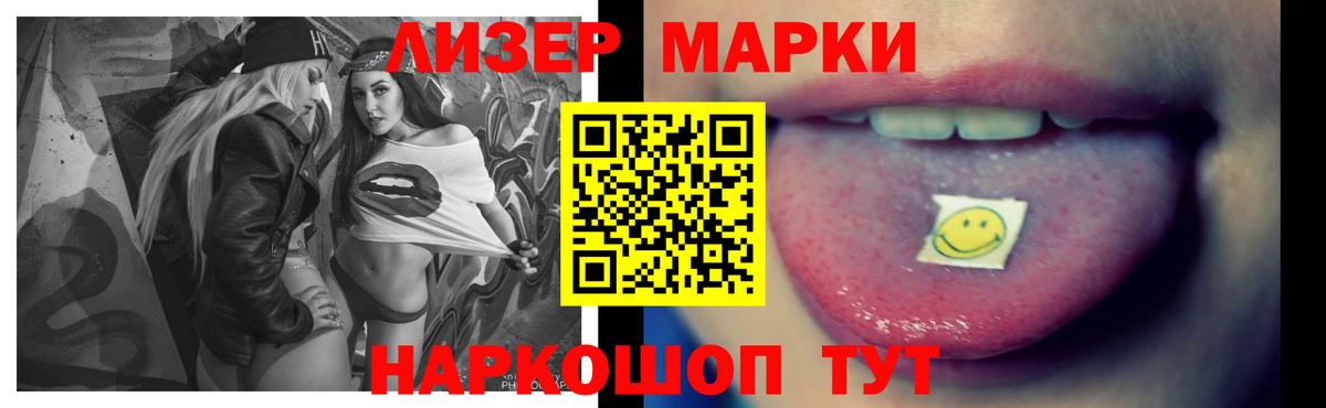 LSD-25 экстази ecstasy  LSD-25 экстази кислота  ЛСД экстази  Сатка  Вход с VPN 