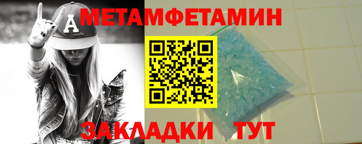 Каннабис Сатка