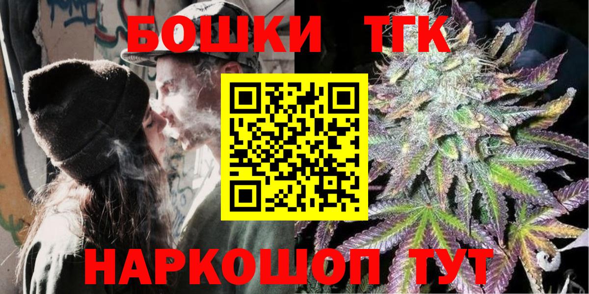 Каннабис Amnesia  Марихуана AK-47  МАРИХУАНА семена  Вход с VPN  Сатка 